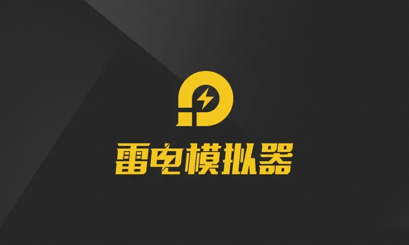 2025最新安卓手游模拟器测评推荐-第5张图片 2025最新安卓手游模拟器测评推荐-第5张图片
