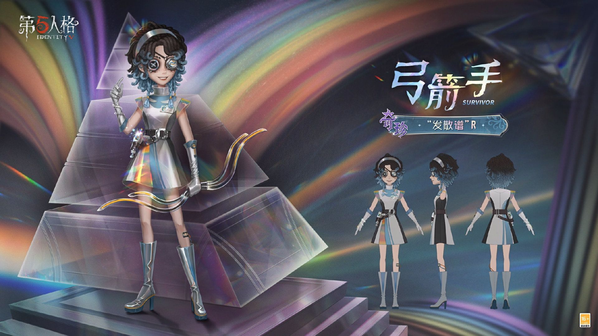 出奇制胜《第五人格》第三十九赛季精华3今日上线-第3张图片 出奇制胜《第五人格》第三十九赛季精华3今日上线-第3张图片