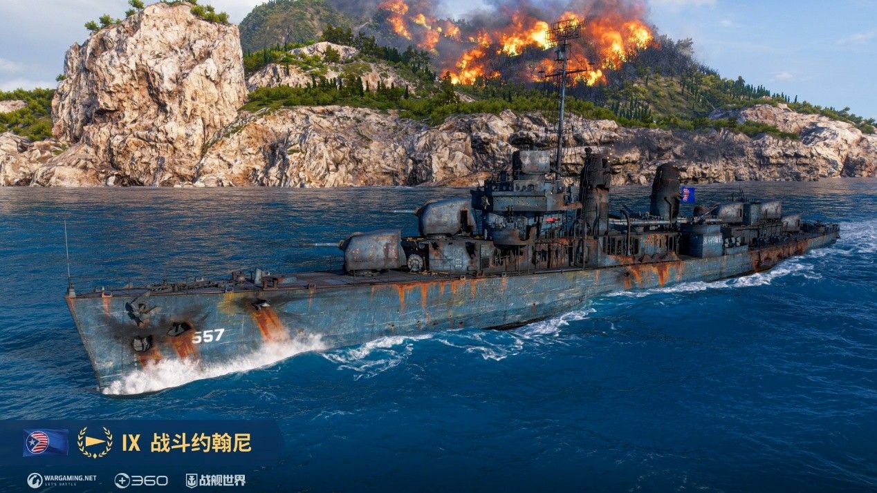 伟大航程准备出发,《战舰世界》免费获取战斗约翰尼-第2张图片 伟大航程准备出发,《战舰世界》免费获取战斗约翰尼-第2张图片