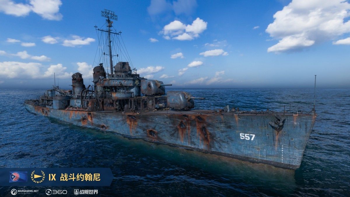 伟大航程准备出发,《战舰世界》免费获取战斗约翰尼-第3张图片 伟大航程准备出发,《战舰世界》免费获取战斗约翰尼-第3张图片