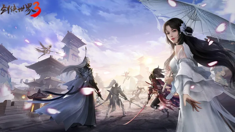 夺关问鼎,《剑侠世界3》全新资料片定档9月17日-第5张图片 夺关问鼎,《剑侠世界3》全新资料片定档9月17日-第5张图片