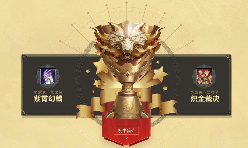 《龙武》端游十五周年庆典今日启幕,大型史诗秘境携手多个福利来袭-第3张图片 《龙武》端游十五周年庆典今日启幕,大型史诗秘境携手多个福利来袭-第3张图片