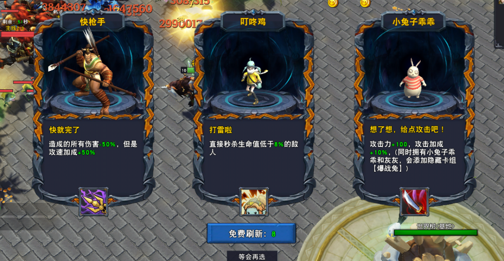 9月超爽的防守地图,KK官方对战平台《弓箭手羁绊》上线-第4张图片 9月超爽的防守地图,KK官方对战平台《弓箭手羁绊》上线-第4张图片