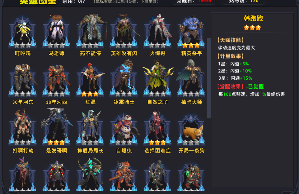 9月超爽的防守地图,KK官方对战平台《弓箭手羁绊》上线-第5张图片 9月超爽的防守地图,KK官方对战平台《弓箭手羁绊》上线-第5张图片