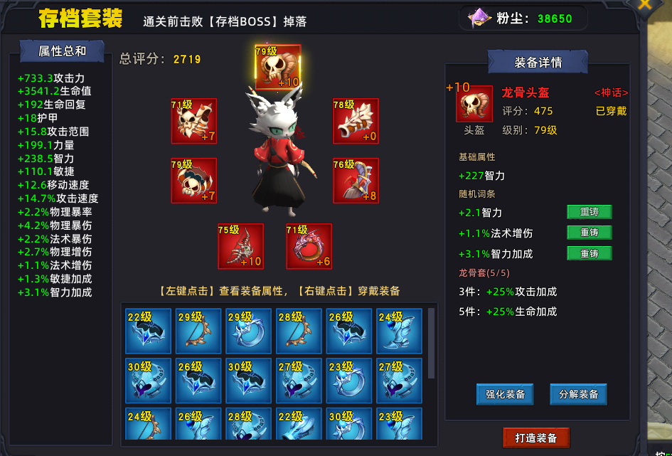 9月超爽的防守地图,KK官方对战平台《弓箭手羁绊》上线-第6张图片 9月超爽的防守地图,KK官方对战平台《弓箭手羁绊》上线-第6张图片