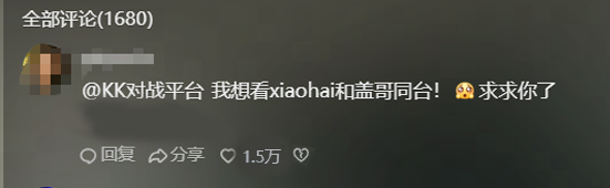 “魔兽人皇”和“格斗拳皇”联动,加盟KK疯狂电脑挑战赛-第2张图片 “魔兽人皇”和“格斗拳皇”联动,加盟KK疯狂电脑挑战赛-第2张图片