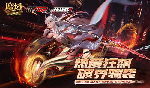 极速狂飙,魔域口袋版幻光驰影时装箱-第1张图片 极速狂飙,魔域口袋版幻光驰影时装箱-第1张图片