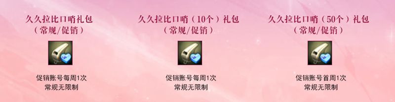 《洛奇英雄传》精英白领时装今日上新,特别活动正式开启-第5张图片 《洛奇英雄传》精英白领时装今日上新,特别活动正式开启-第5张图片