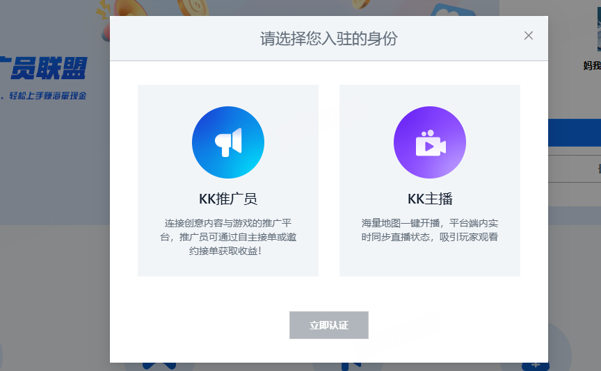 KK官方对战平台《主播就是赚》全员激励计划启动-第3张图片 KK官方对战平台《主播就是赚》全员激励计划启动-第3张图片