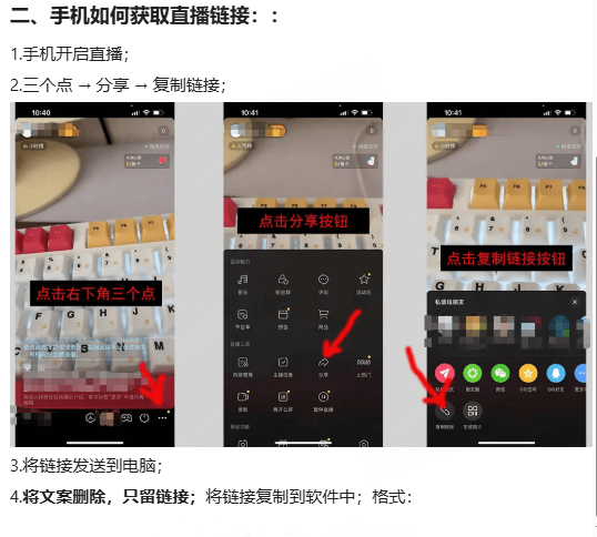 KK官方对战平台《主播就是赚》全员激励计划启动-第6张图片 KK官方对战平台《主播就是赚》全员激励计划启动-第6张图片
