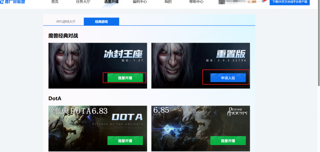 KK官方对战平台《主播就是赚》全员激励计划启动-第7张图片 KK官方对战平台《主播就是赚》全员激励计划启动-第7张图片