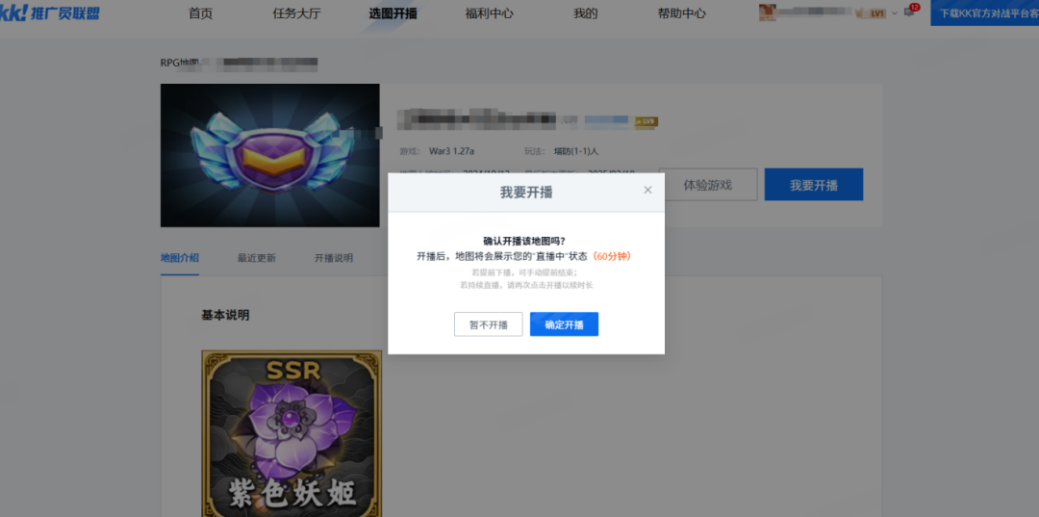 KK官方对战平台《主播就是赚》全员激励计划启动-第8张图片 KK官方对战平台《主播就是赚》全员激励计划启动-第8张图片