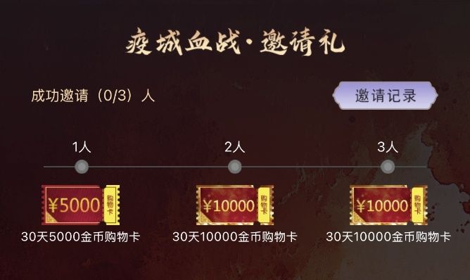《反恐行动》9月24日国庆版本预约开启,送毒刀撒800卷轴-第3张图片 《反恐行动》9月24日国庆版本预约开启,送毒刀撒800卷轴-第3张图片