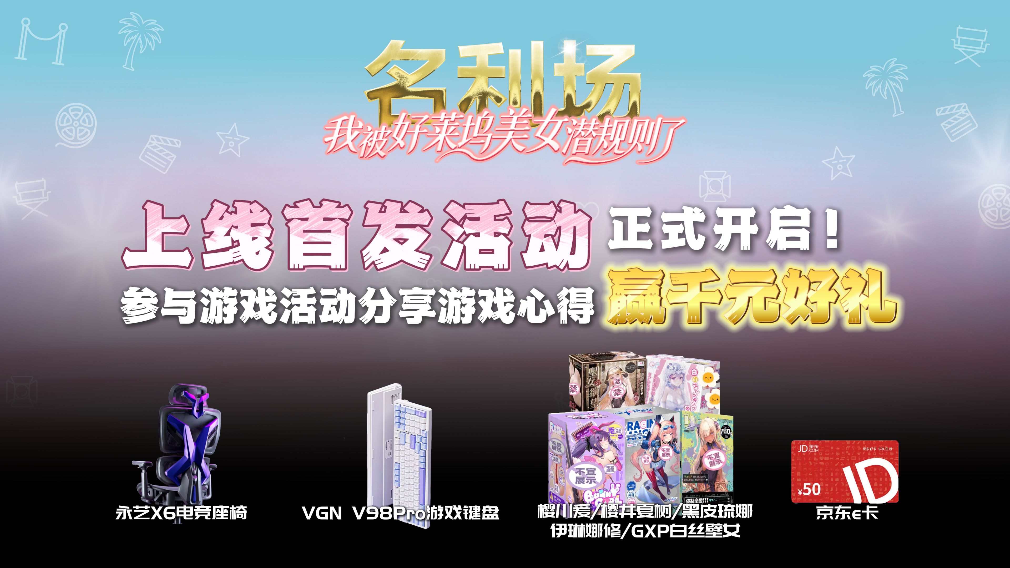 《名利场:我被好莱坞美女潜规则了》首周上线口碑火爆-第4张图片 《名利场:我被好莱坞美女潜规则了》首周上线口碑火爆-第4张图片