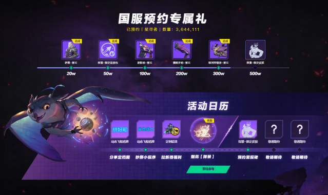 太空偷打撤新品《无主星渊》国服预购现已开启,价格低至59元-第3张图片 太空偷打撤新品《无主星渊》国服预购现已开启,价格低至59元-第3张图片