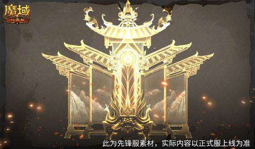 特效炸裂,魔域口袋版金秋宠技能展示-第2张图片 特效炸裂,魔域口袋版金秋宠技能展示-第2张图片