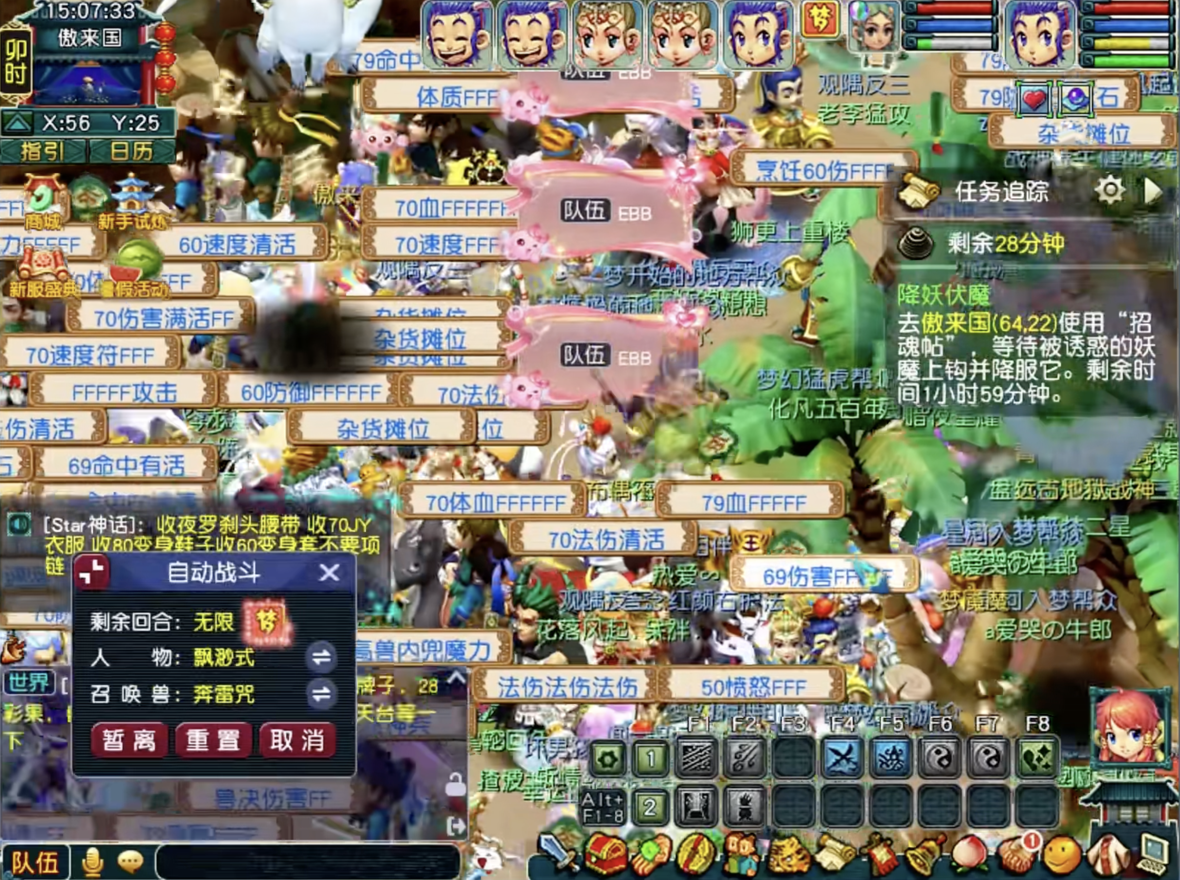 最高在线人数突破315万,全民追“梦”筑就《梦幻西游》新辉煌-第3张图片 最高在线人数突破315万,全民追“梦”筑就《梦幻西游》新辉煌-第3张图片