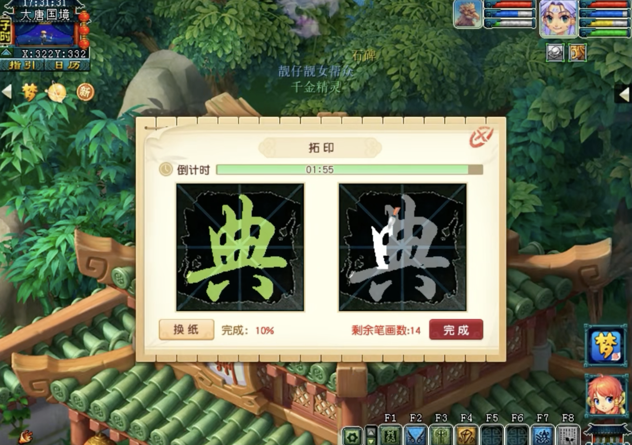 最高在线人数突破315万,全民追“梦”筑就《梦幻西游》新辉煌-第7张图片 最高在线人数突破315万,全民追“梦”筑就《梦幻西游》新辉煌-第7张图片