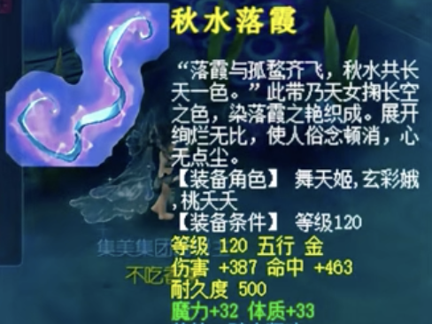 最高在线人数突破315万,全民追“梦”筑就《梦幻西游》新辉煌-第9张图片 最高在线人数突破315万,全民追“梦”筑就《梦幻西游》新辉煌-第9张图片