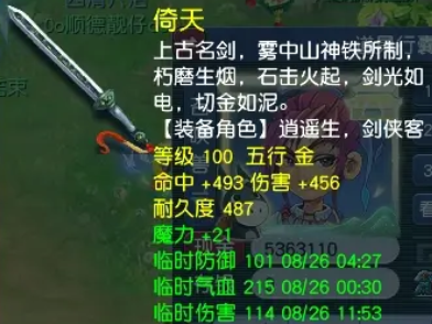 最高在线人数突破315万,全民追“梦”筑就《梦幻西游》新辉煌-第11张图片 最高在线人数突破315万,全民追“梦”筑就《梦幻西游》新辉煌-第11张图片