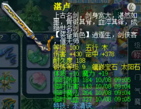 最高在线人数突破315万,全民追“梦”筑就《梦幻西游》新辉煌-第10张图片 最高在线人数突破315万,全民追“梦”筑就《梦幻西游》新辉煌-第10张图片