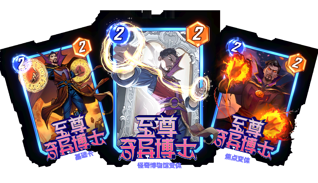 《漫威:终极逆转》S14赛季“假如?”来袭,SNAP卡包系统上线-第7张图片 《漫威:终极逆转》S14赛季“假如?”来袭,SNAP卡包系统上线-第7张图片