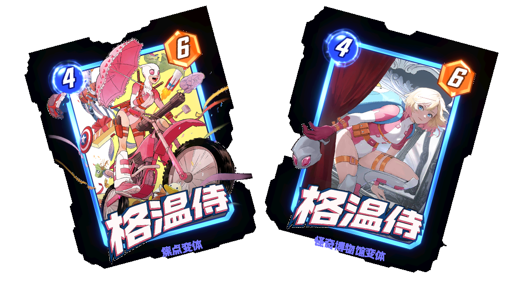 《漫威:终极逆转》S14赛季“假如?”来袭,SNAP卡包系统上线-第13张图片 《漫威:终极逆转》S14赛季“假如?”来袭,SNAP卡包系统上线-第13张图片