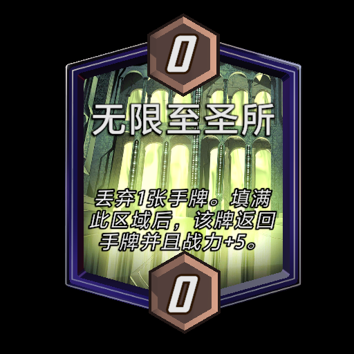 《漫威:终极逆转》S14赛季“假如?”来袭,SNAP卡包系统上线-第17张图片 《漫威:终极逆转》S14赛季“假如?”来袭,SNAP卡包系统上线-第17张图片