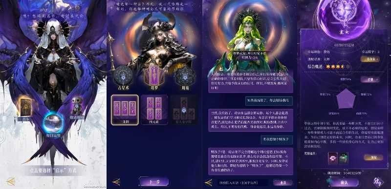 AI赋能自由交互,暗黑华丽风手游《不朽箴言》9月12日全平台公测-第4张图片 AI赋能自由交互,暗黑华丽风手游《不朽箴言》9月12日全平台公测-第4张图片