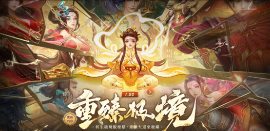 1.80重臻极境版本上线全区组,《问道》普通版开启转生新篇章-第1张图片 1.80重臻极境版本上线全区组,《问道》普通版开启转生新篇章-第1张图片