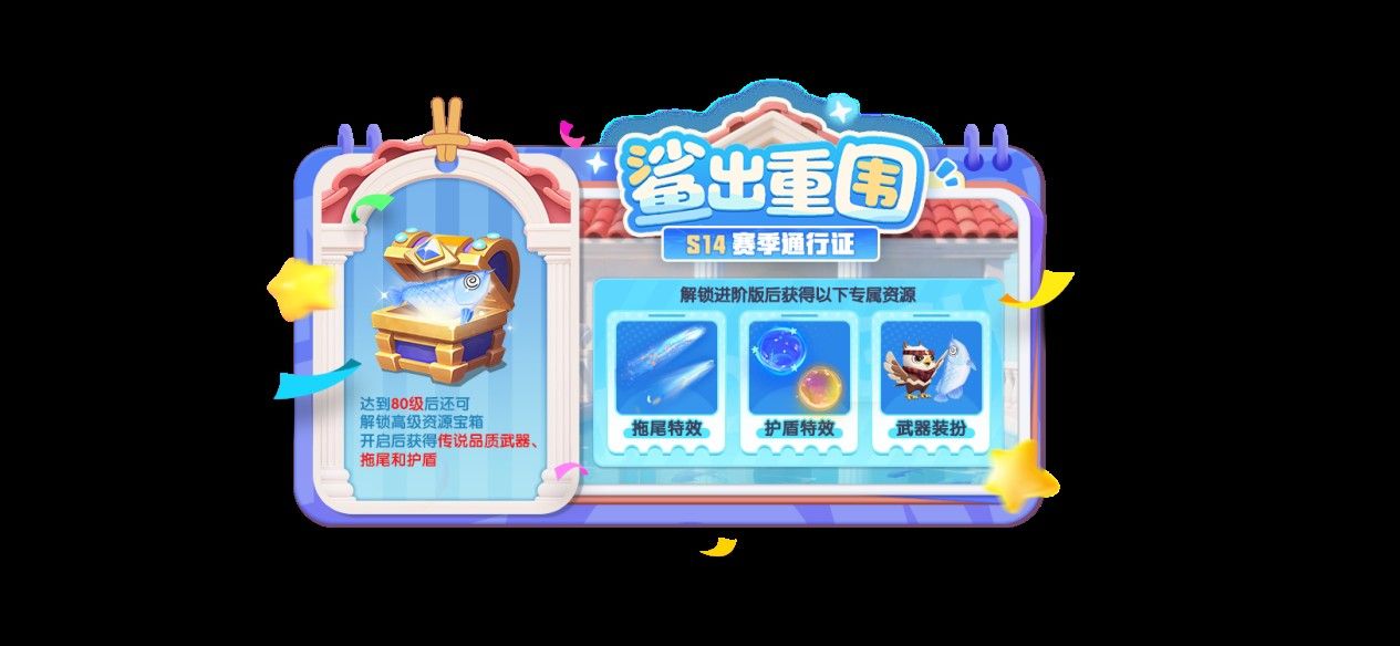 《太空杀》身份平衡性全面升级,王者段位决战巅峰-第2张图片 《太空杀》身份平衡性全面升级,王者段位决战巅峰-第2张图片