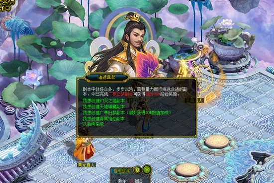1.80重臻极境版本上线全区组,《问道》普通版开启转生新篇章-第8张图片 1.80重臻极境版本上线全区组,《问道》普通版开启转生新篇章-第8张图片