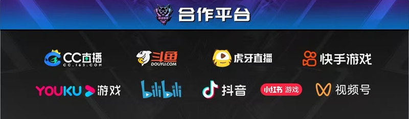 无惧黑夜一战封神,2025狼人杀英雄联赛总决赛即将打响-第5张图片 无惧黑夜一战封神,2025狼人杀英雄联赛总决赛即将打响-第5张图片