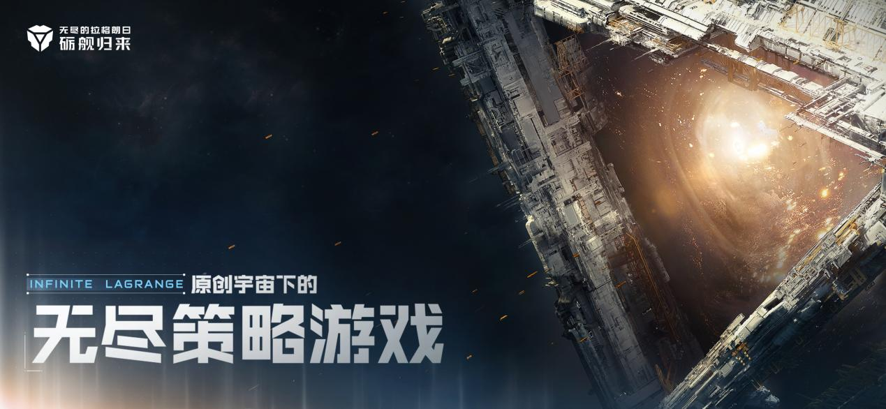 《无尽的拉格朗日》再度提名天问华语文学大赛-第2张图片 《无尽的拉格朗日》再度提名天问华语文学大赛-第2张图片