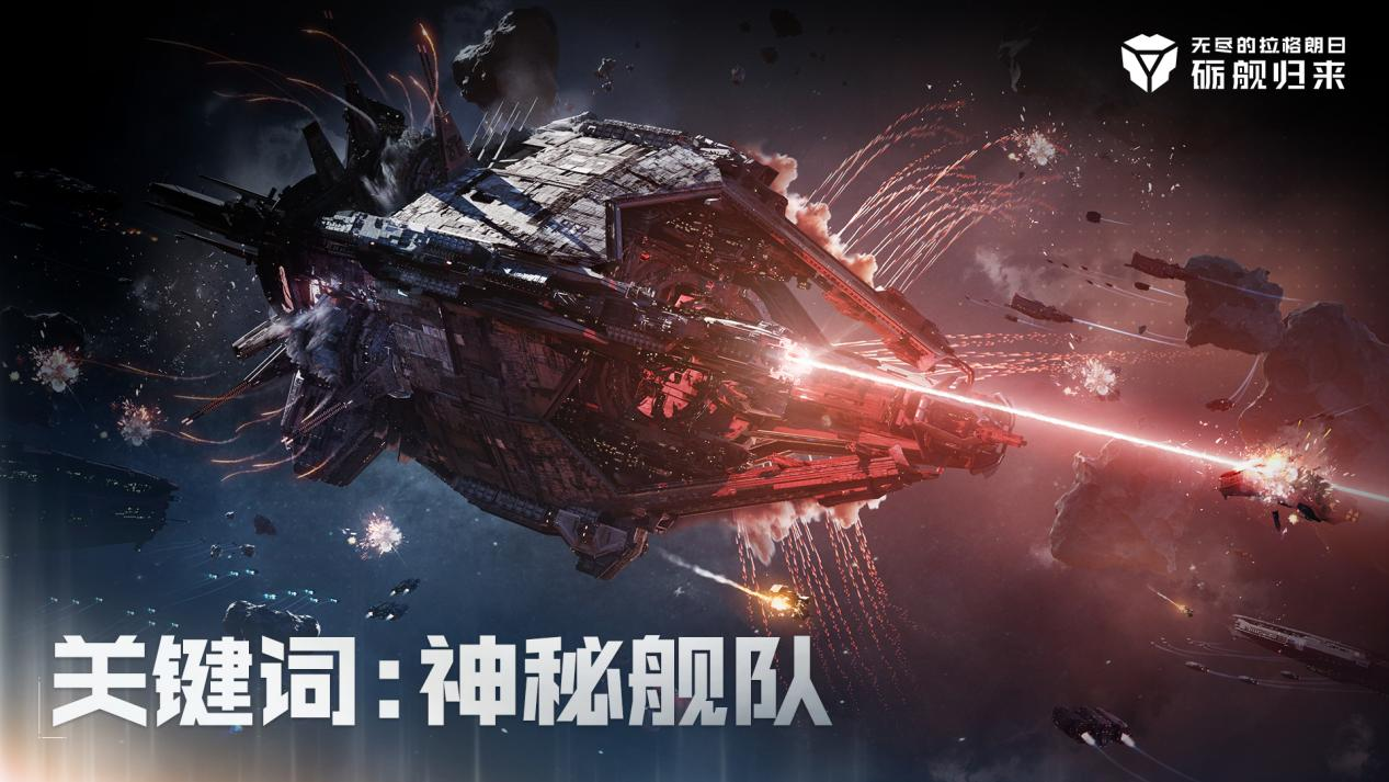 《无尽的拉格朗日》再度提名天问华语文学大赛-第6张图片 《无尽的拉格朗日》再度提名天问华语文学大赛-第6张图片