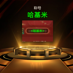 KK官方对战平台开学季,青春补给站福利来袭-第3张图片 KK官方对战平台开学季,青春补给站福利来袭-第3张图片