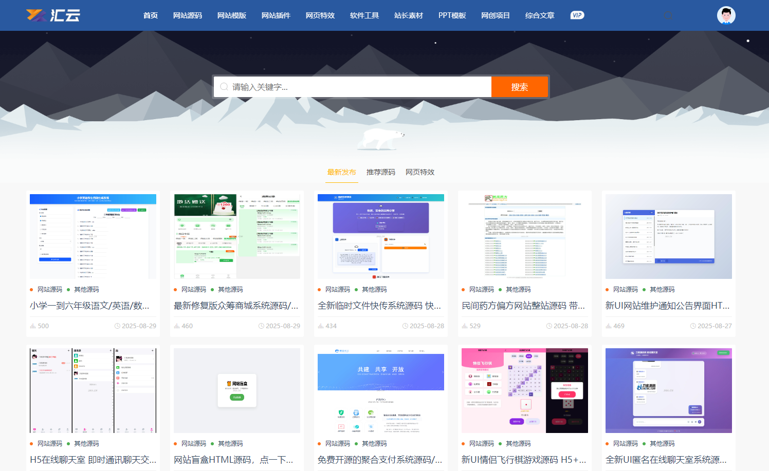 wechat_2025-10-03_024944_454.png