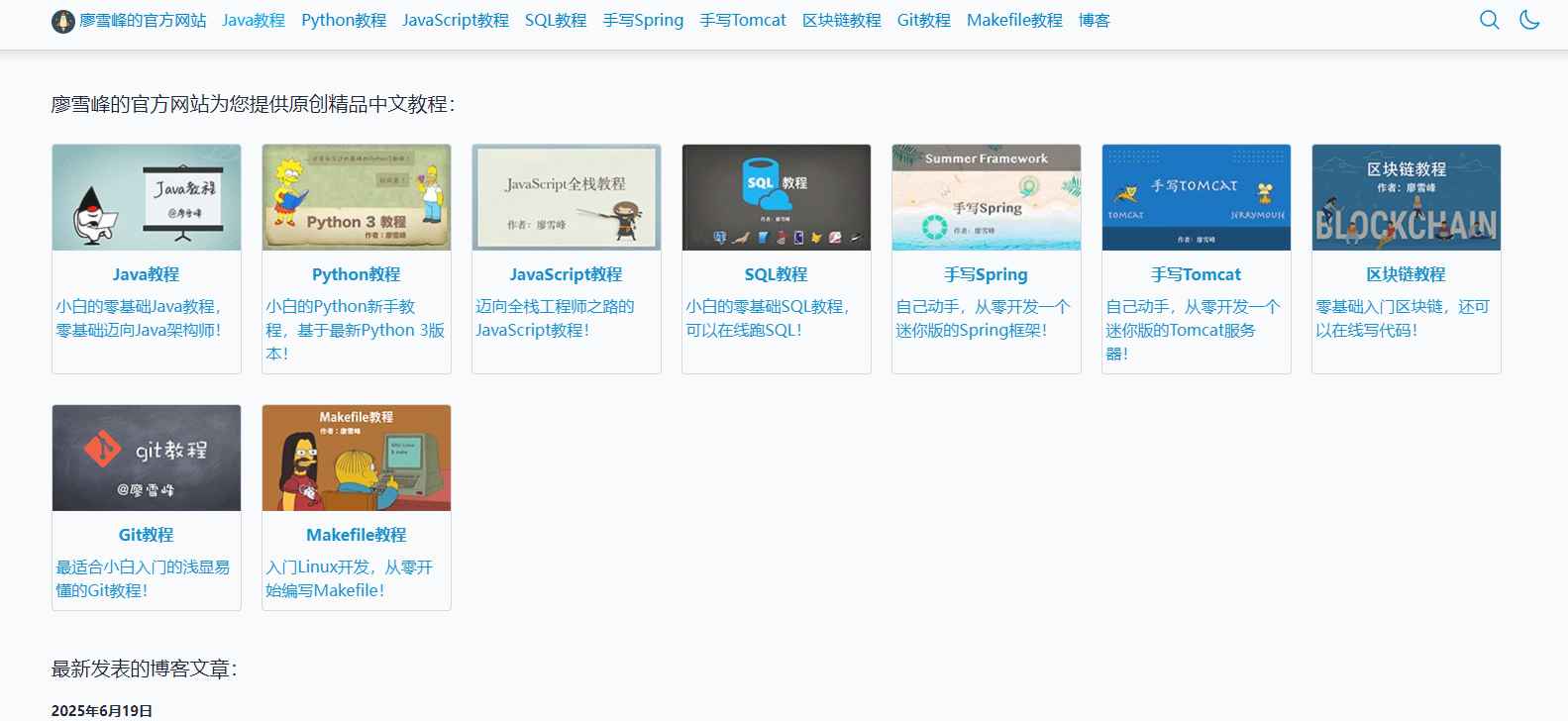 wechat_2025-10-04_155754_193.png