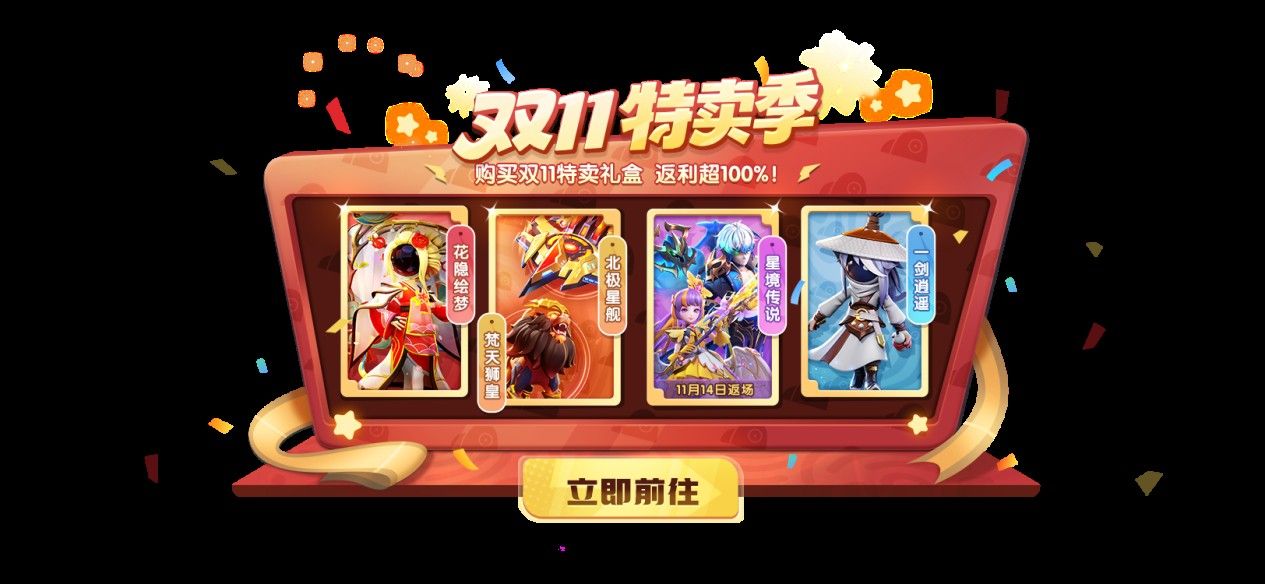 《太空杀》超级联赛重磅登场,SS8新赛季同步开启-第5张图片 《太空杀》超级联赛重磅登场,SS8新赛季同步开启-第5张图片
