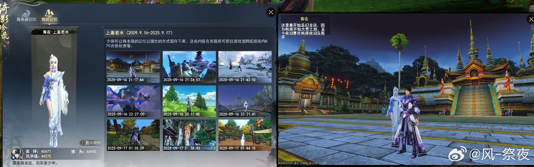 故人已至万象庚新,《天下:万象》代言人韩庚回归-第1张图片 故人已至万象庚新,《天下:万象》代言人韩庚回归-第1张图片
