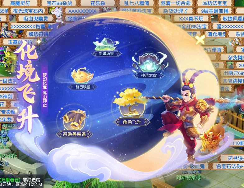 7月以来“四破”纪录,《梦幻西游》电脑版最高在线人数达358万-第4张图片 7月以来“四破”纪录,《梦幻西游》电脑版最高在线人数达358万-第4张图片