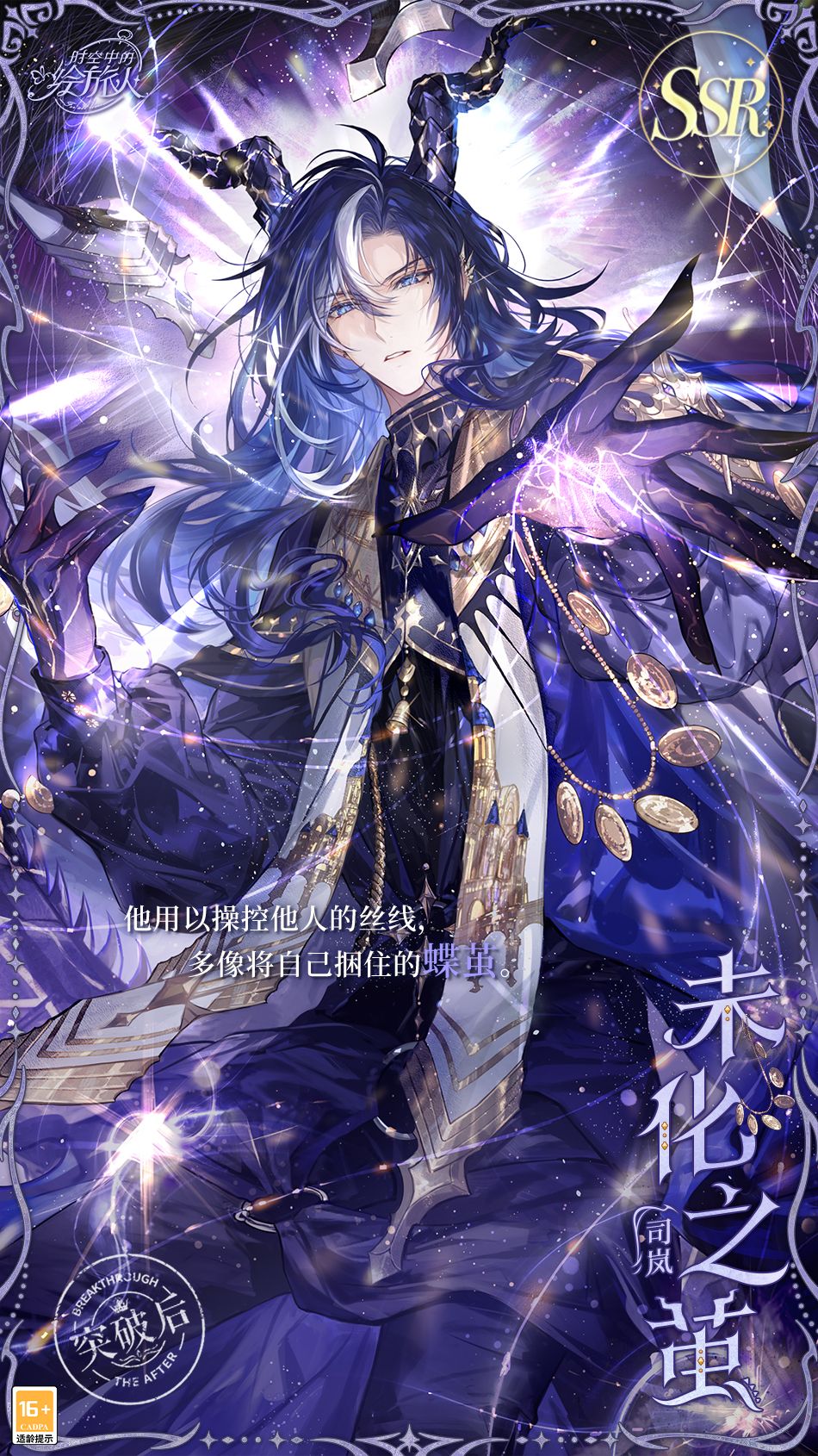 《时空中的绘旅人》全新主线活动“理想乡的黄昏”和同名画廊现已开启-第4张图片 《时空中的绘旅人》全新主线活动“理想乡的黄昏”和同名画廊现已开启-第4张图片