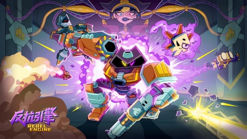 《反抗引擎》正式上线Steam售价52元,扮演机器人点燃反抗的怒火-第1张图片 《反抗引擎》正式上线Steam售价52元,扮演机器人点燃反抗的怒火-第1张图片
