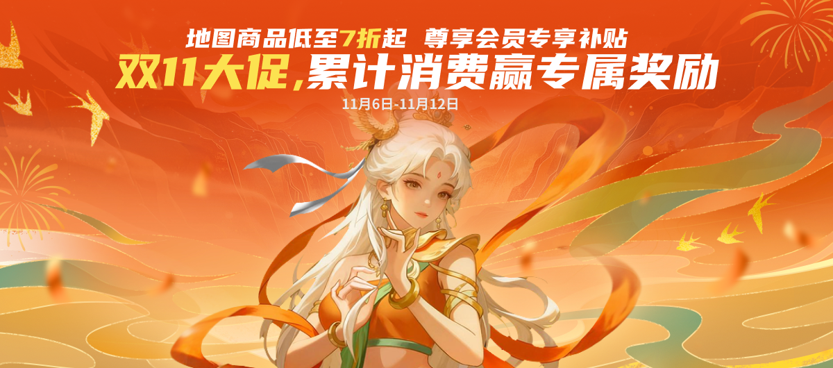 KK官方对战平台双十一狂欢盛典开启,多重福利限时放送-第1张图片