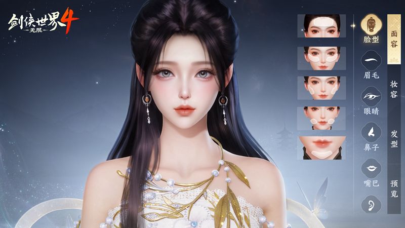 无缝江湖世界,西山居新游《剑侠世界4:无限》今日首测开启-第8张图片 无缝江湖世界,西山居新游《剑侠世界4:无限》今日首测开启-第8张图片