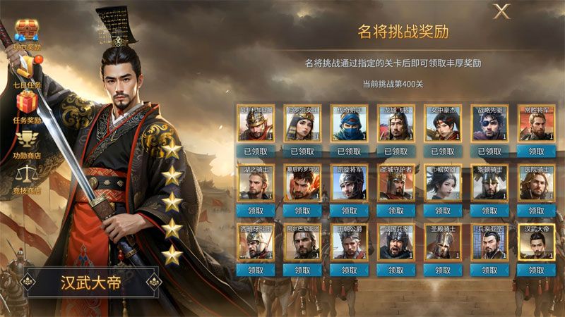 《英雄之城3》今日全平台公测,开启策略手游"零特权"时代-第4张图片 《英雄之城3》今日全平台公测,开启策略手游"零特权"时代-第4张图片