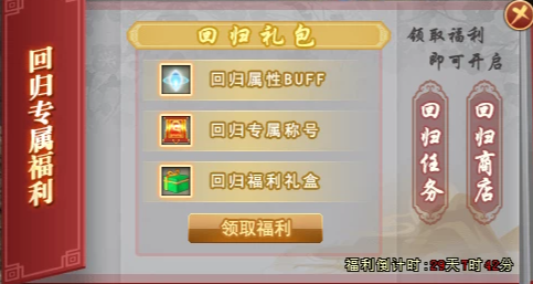 《剑网一》回归系统升级,新区老区双向奔赴诚邀大侠共赴&ldquo;金秋问剑&rdquo;-第1张图片