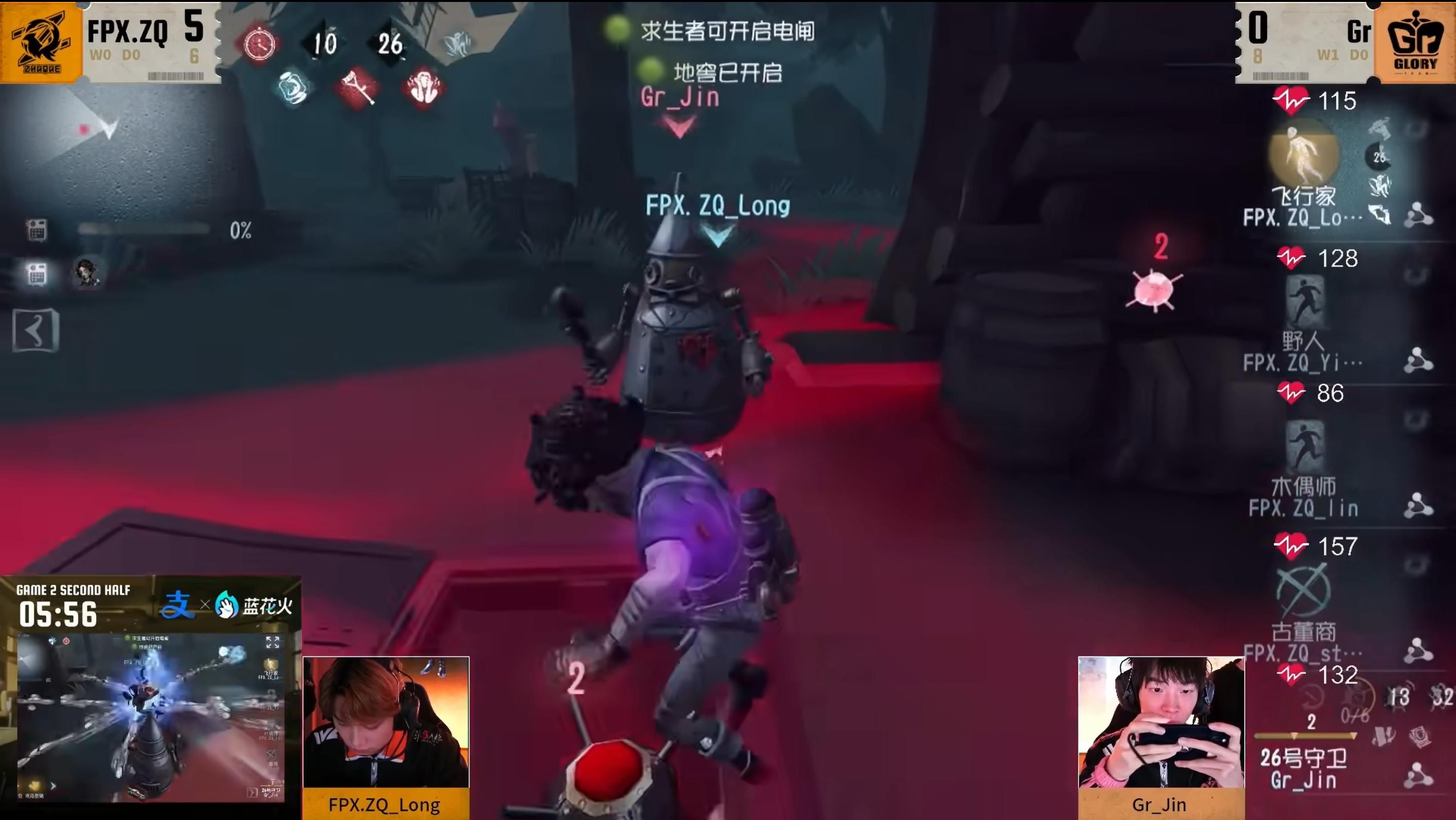 《第五人格》2025IVL秋季赛第七周赛报发布-第2张图片 《第五人格》2025IVL秋季赛第七周赛报发布-第2张图片