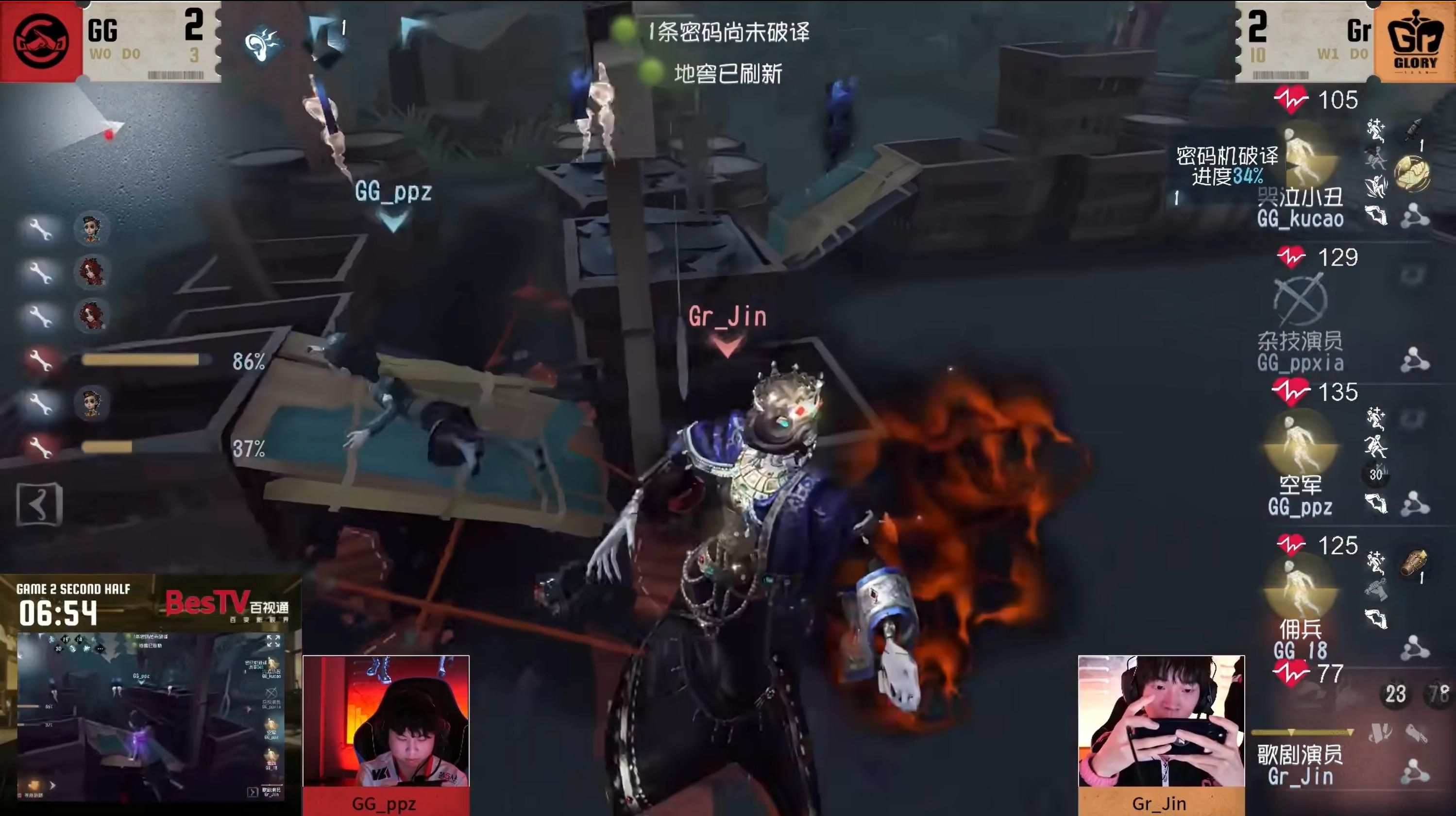 《第五人格》2025IVL秋季赛第七周赛报发布-第3张图片 《第五人格》2025IVL秋季赛第七周赛报发布-第3张图片
