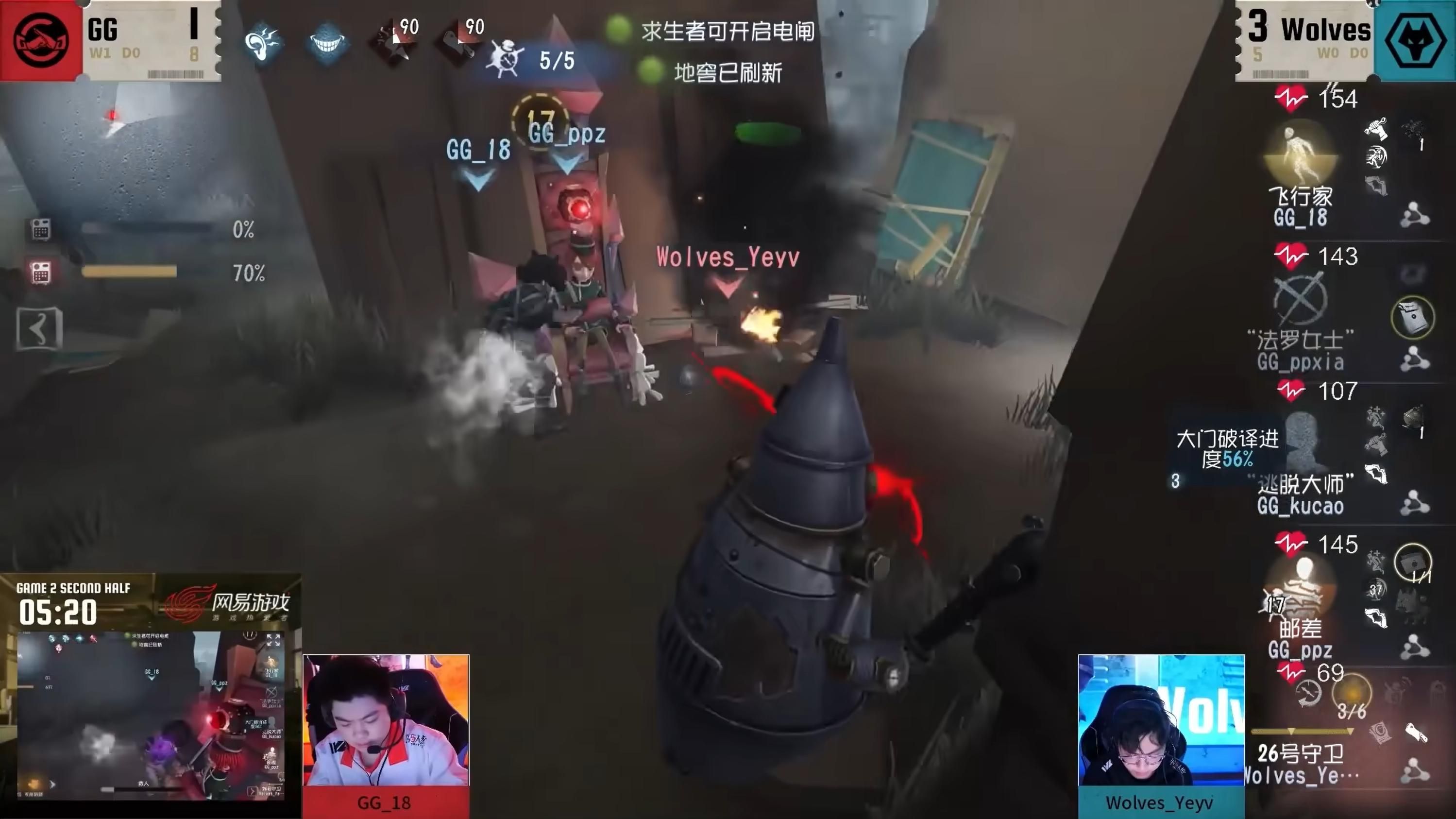 《第五人格》2025IVL秋季赛第七周赛报发布-第5张图片 《第五人格》2025IVL秋季赛第七周赛报发布-第5张图片
